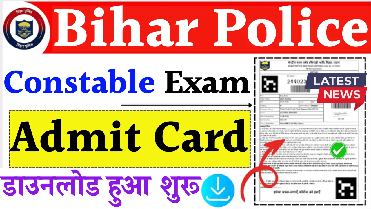 Bihar Police Constable Admit Card 2025