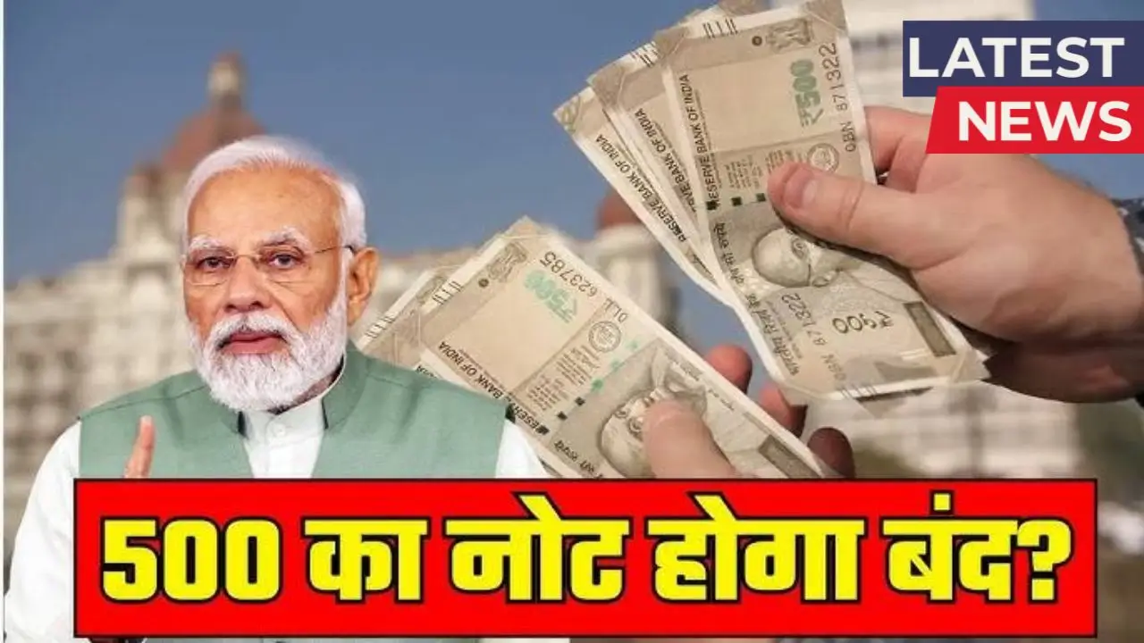 500 rupees note