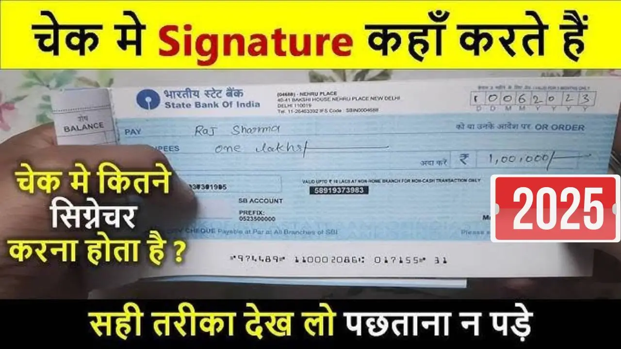 Bank cheque rule