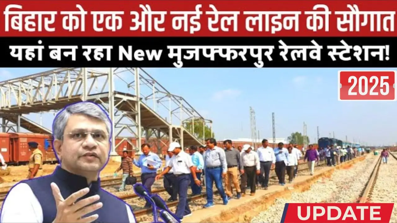 Bihar rail line