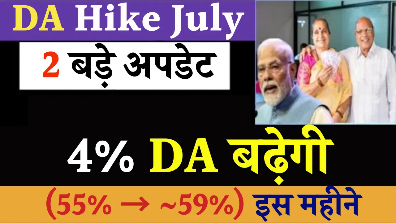 DA Hike July