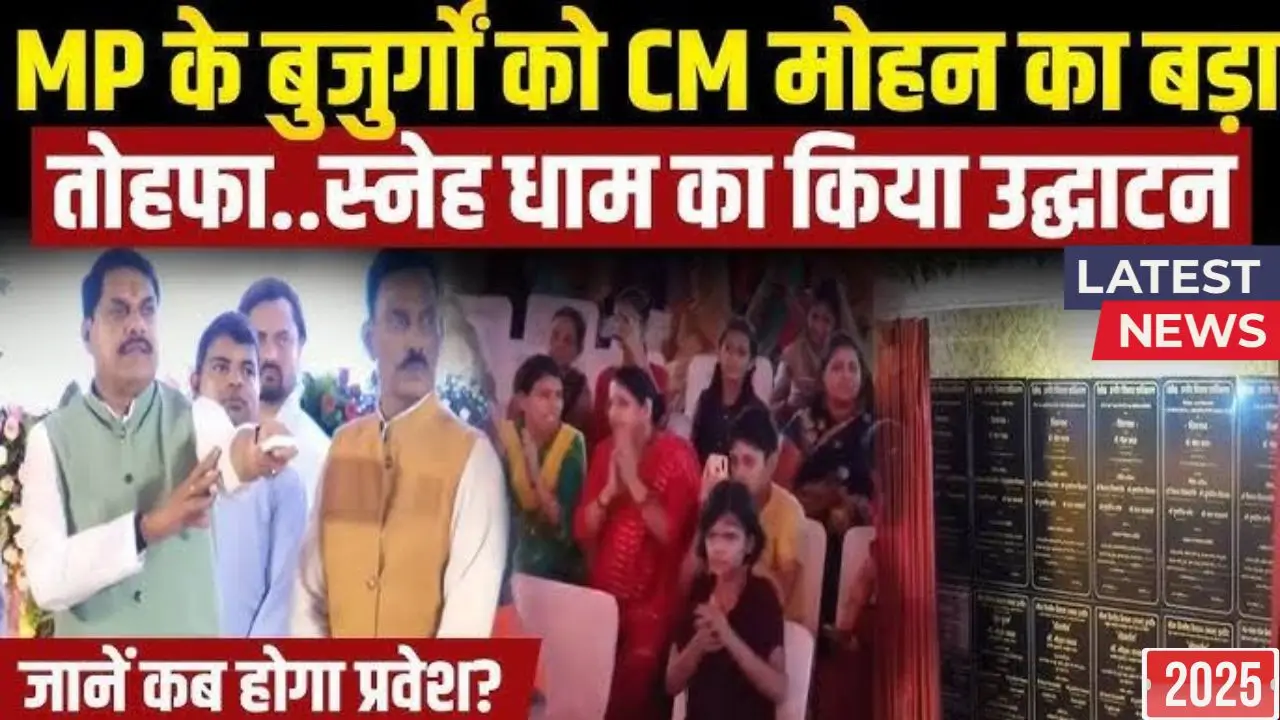 Indore news