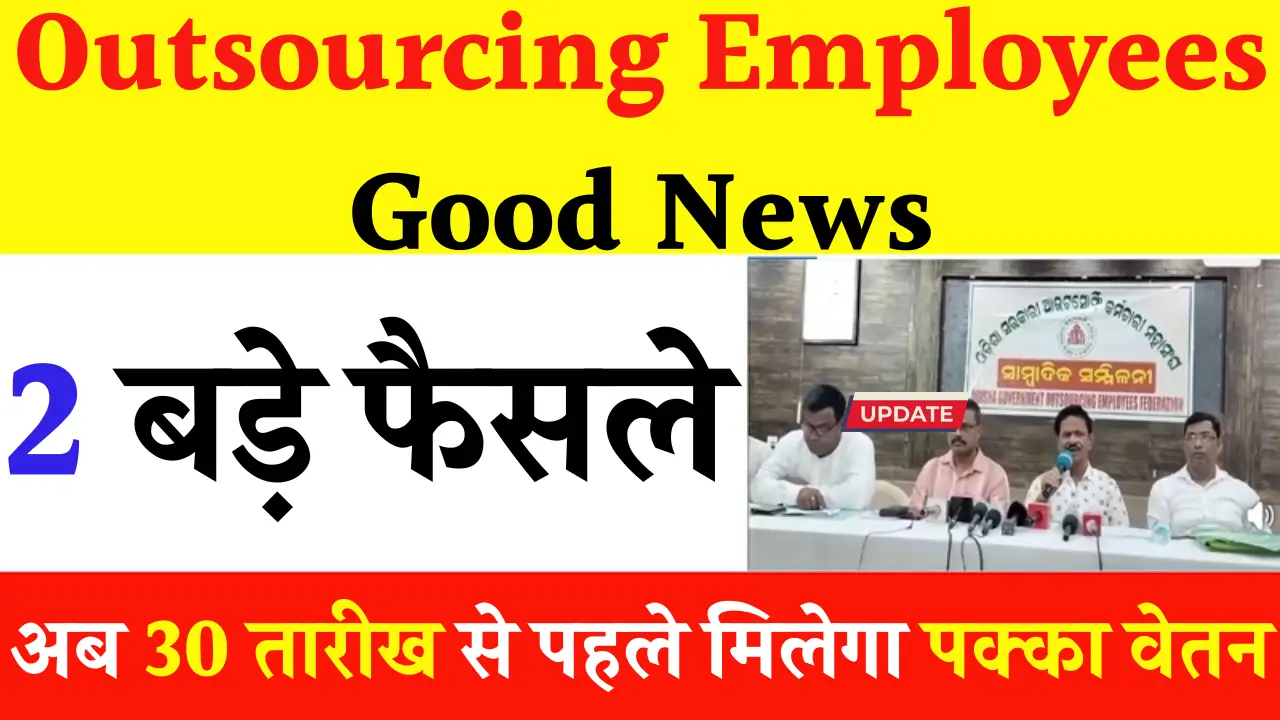 Outsourcing Employees
