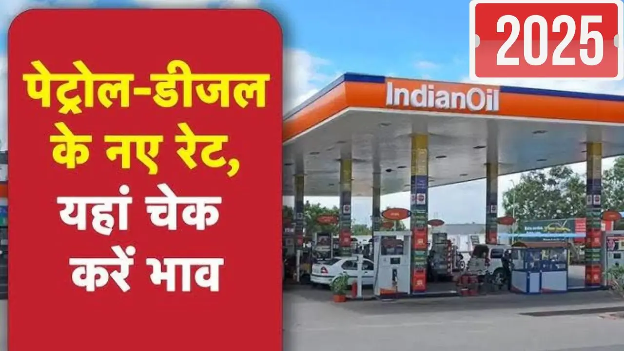 Petrol diesel price