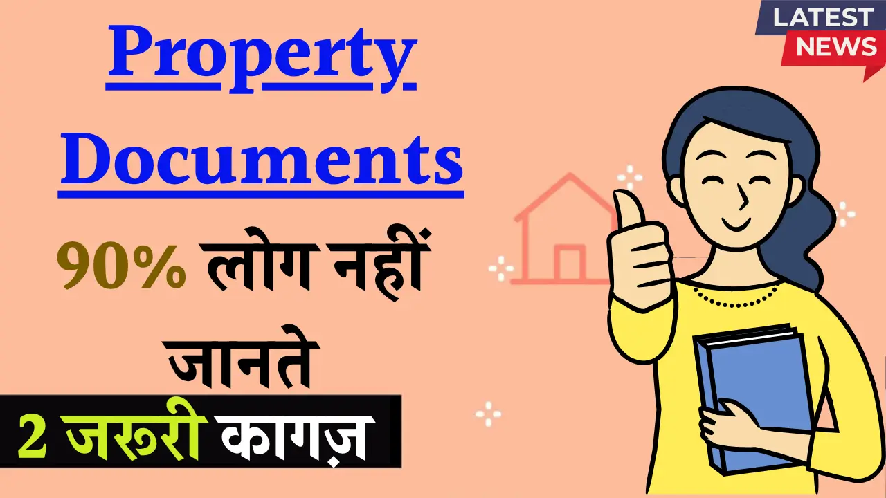 Property Documents
