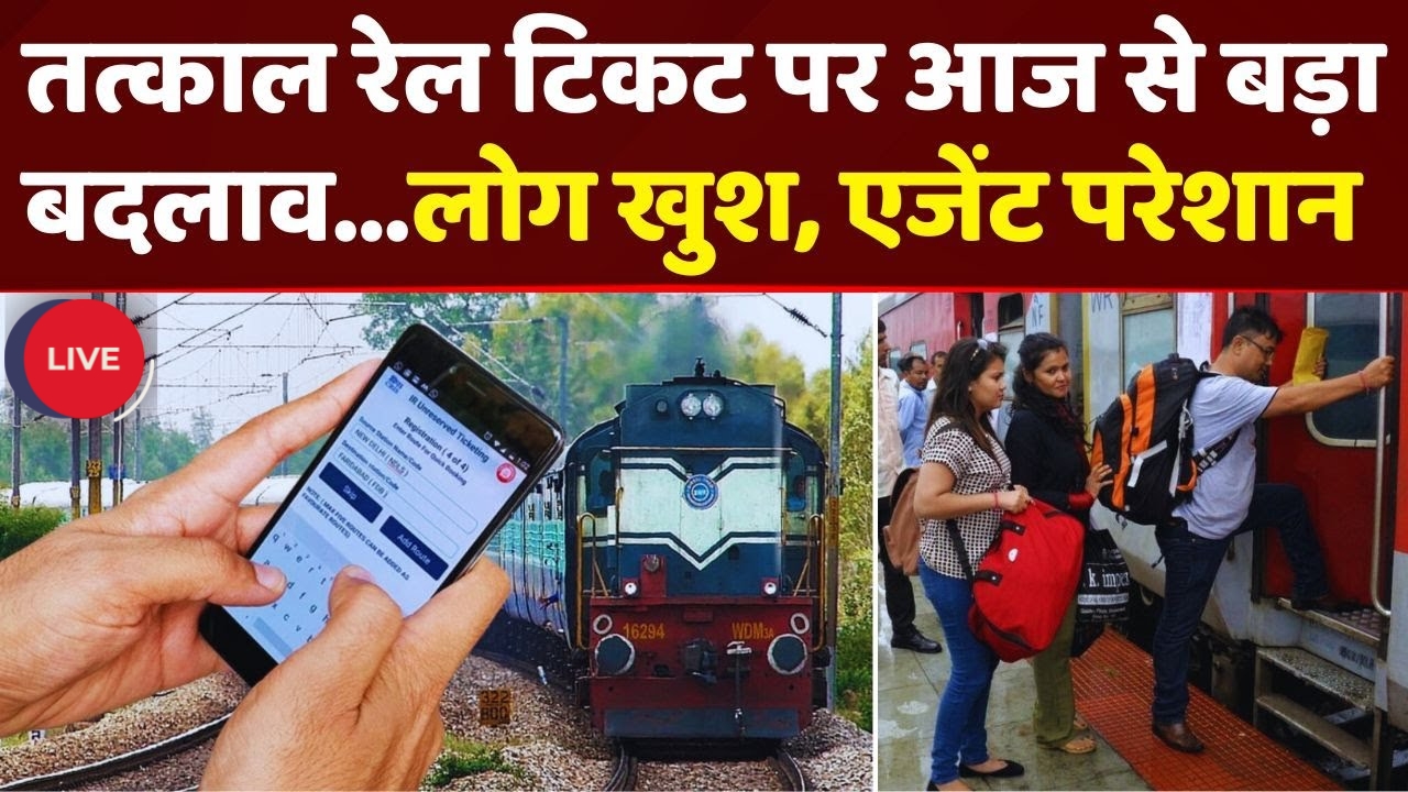 Railway Tatkal Ticket Booking