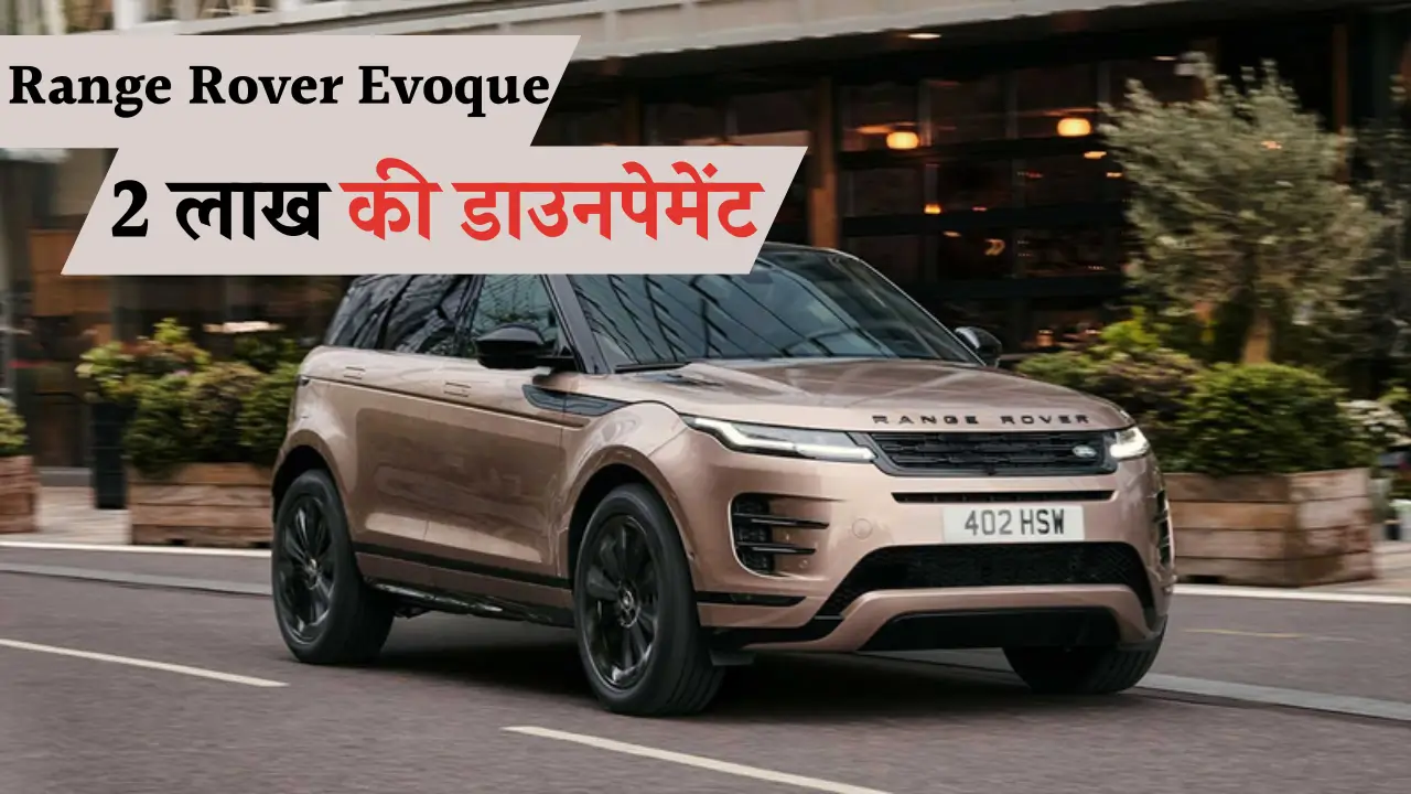 Range Rover Evoque