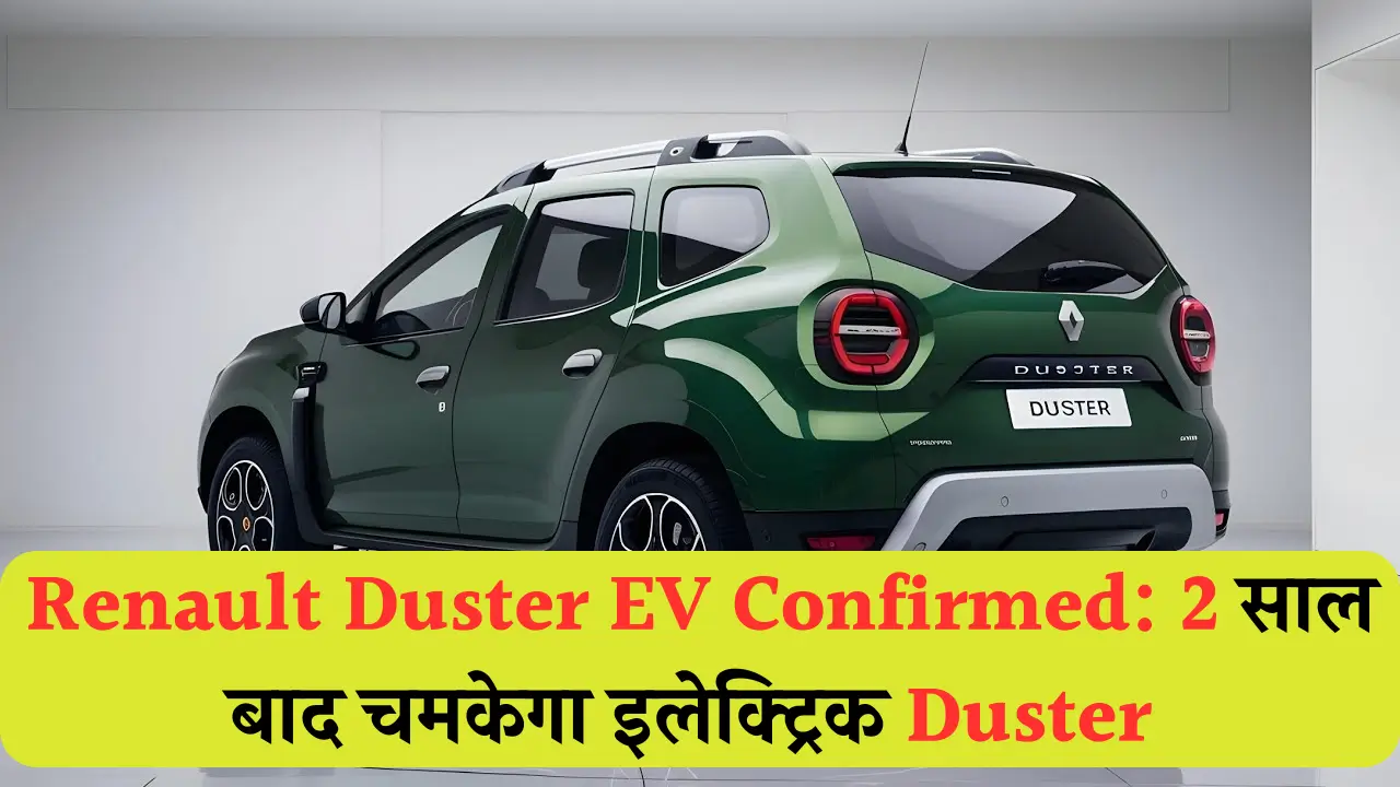 Renault Duster EV