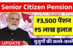 Senior citizen pension yojana