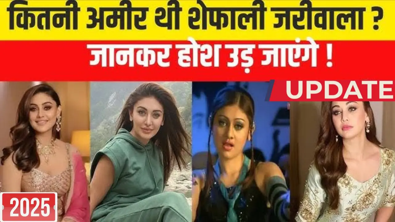 Shefali Jariwala