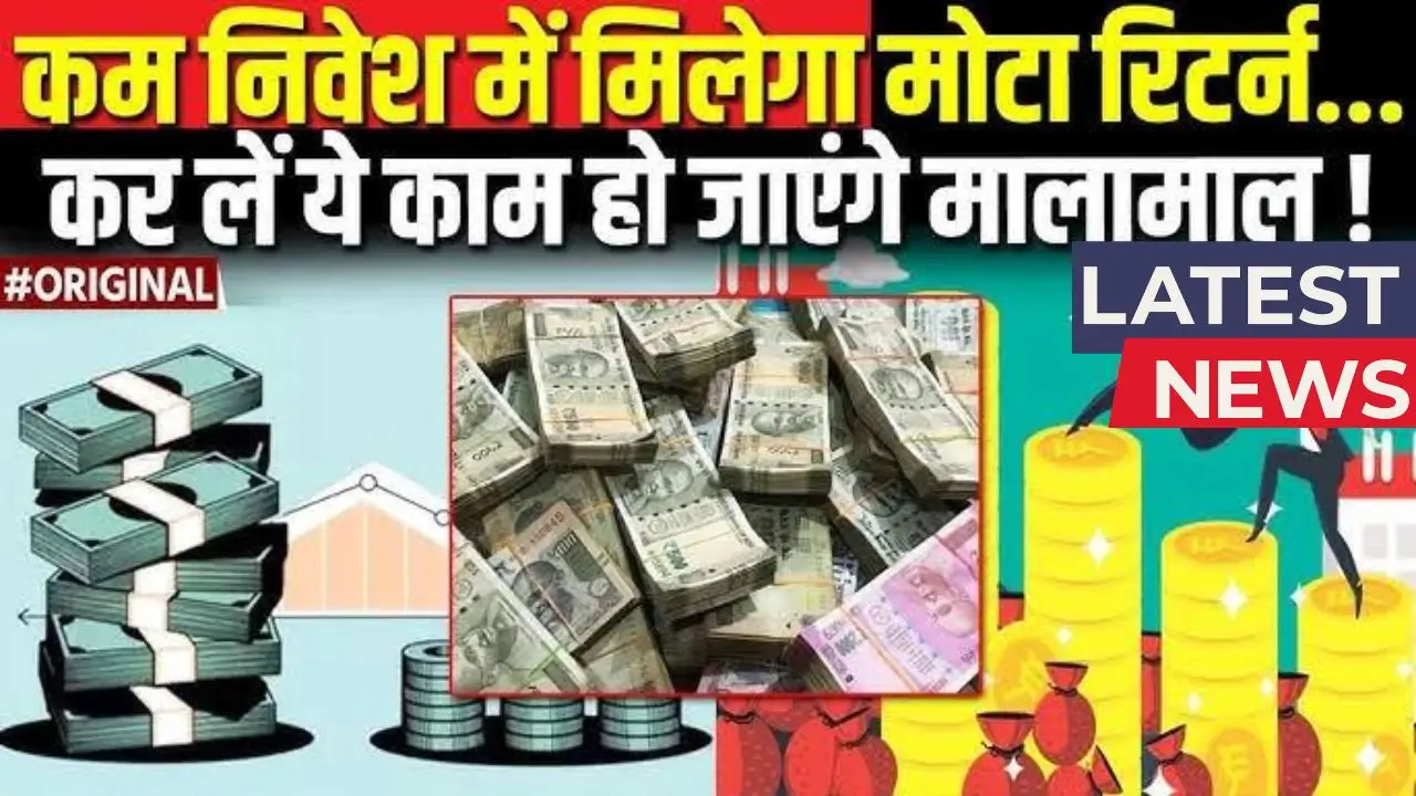 Sip investment plan