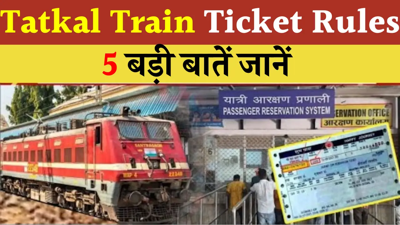 Tatkal Train Ticket Rules
